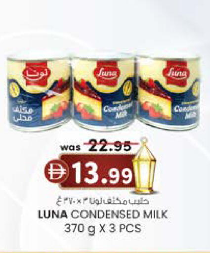 available at ك. الم. للتجارة in الإمارات العربية المتحدة , الامارات - دبي