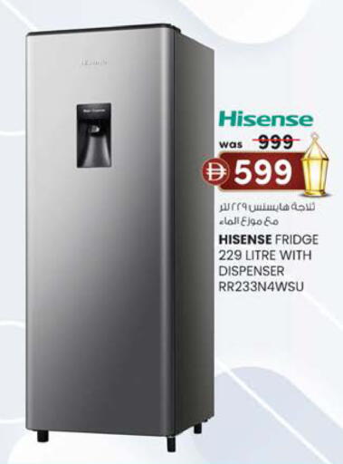 available at ك. إم. هايبرماركت in الإمارات العربية المتحدة , الامارات - ٱلْعَيْن‎