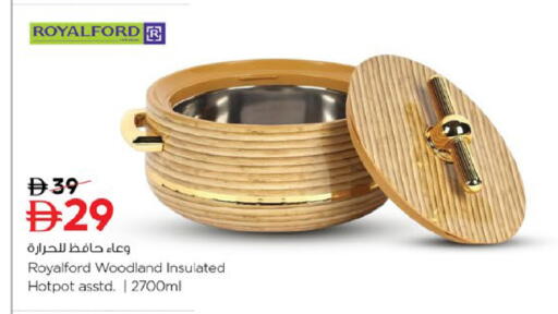 available at نستو هايبرماركت in الإمارات العربية المتحدة , الامارات - أبو ظبي