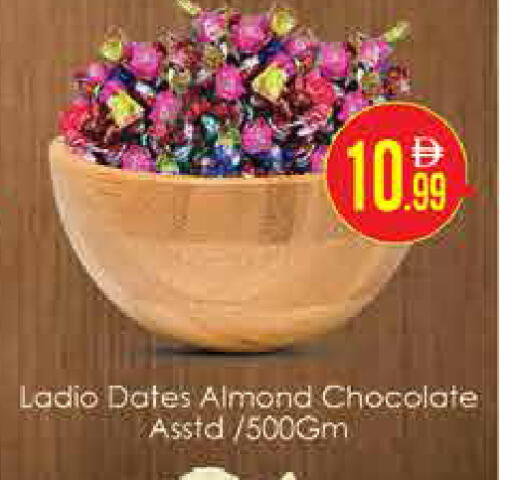 available at AIKO Mall and AIKO Hypermarket in UAE - Dubai