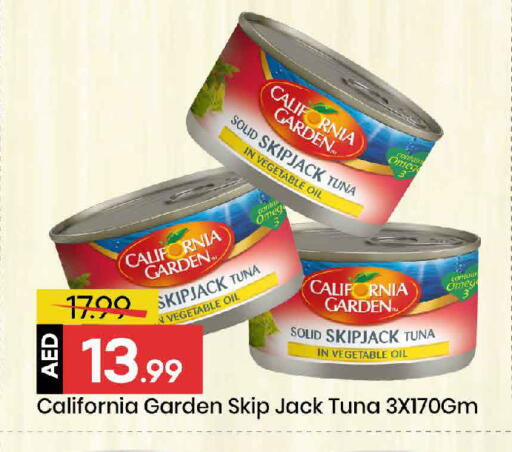 available at Mark & Save in UAE - Dubai