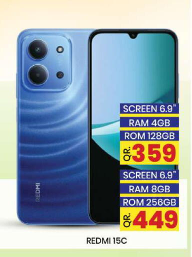 available at نيو ستوب اند شوب @فريج بن عمران in قطر - الوكرة