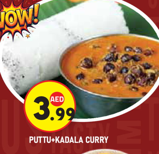 available at سنابل بني ياس in الإمارات العربية المتحدة , الامارات - أبو ظبي