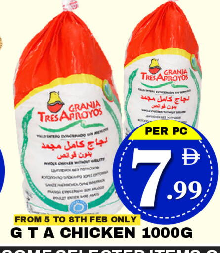 available at مركز نيو داي in الإمارات العربية المتحدة , الامارات - دبي