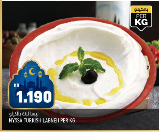 available at أونكوست in الكويت - محافظة الأحمدي