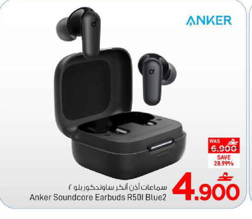 available at مارك & سايف in عُمان - مسقط‎