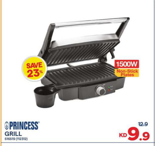 available at The Sultan Center in Kuwait - Ahmadi Governorate