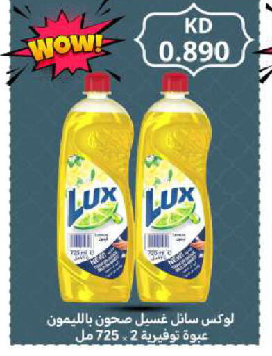 available at Meem Central Market Co in Kuwait - Kuwait City