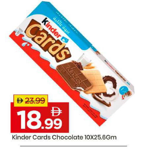 available at مارك & سيف in الإمارات العربية المتحدة , الامارات - أبو ظبي