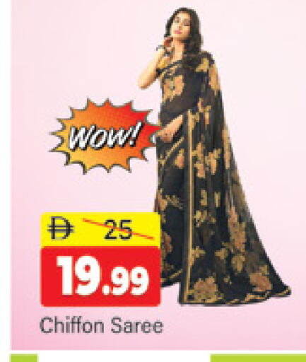 available at المدينة in الإمارات العربية المتحدة , الامارات - دبي