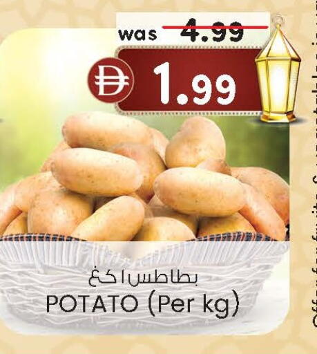 Potato available at ك. إم. هايبرماركت in الإمارات العربية المتحدة , الامارات - أبو ظبي