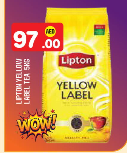 available at سنابل بني ياس in الإمارات العربية المتحدة , الامارات - أبو ظبي