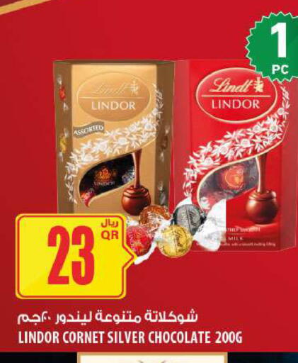 available at Al Meera in Qatar - Al Rayyan