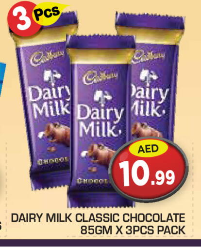 available at سنابل بني ياس in الإمارات العربية المتحدة , الامارات - أبو ظبي