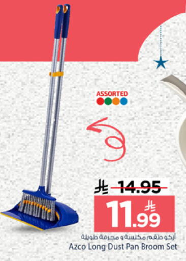 available at مارك & سيف in مملكة العربية السعودية, السعودية, سعودية - الخبر‎