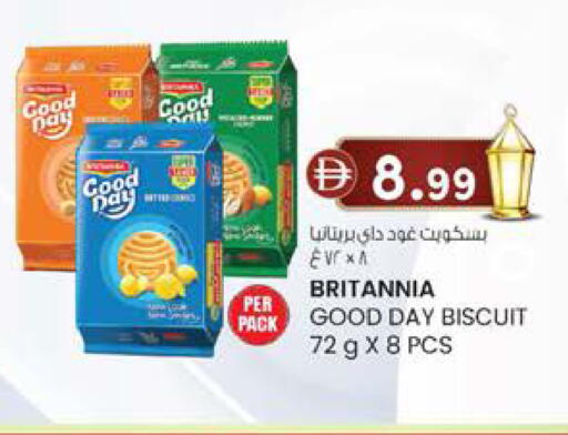 available at ك. إم. هايبرماركت in الإمارات العربية المتحدة , الامارات - ٱلْعَيْن‎