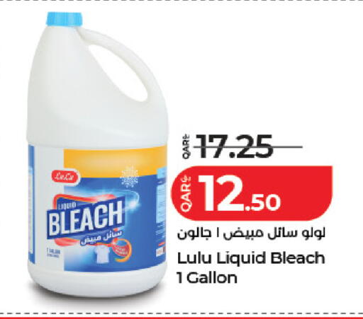 available at لولو هايبرماركت in قطر - الضعاين