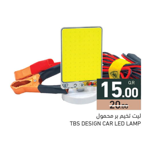 available at أسواق رامز in قطر - الضعاين