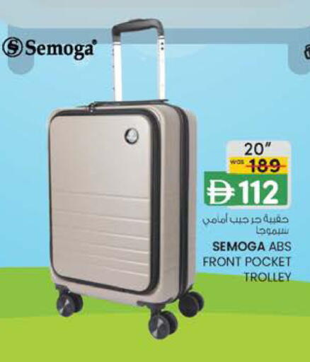 available at Safa Express Supermarket in UAE - Abu Dhabi