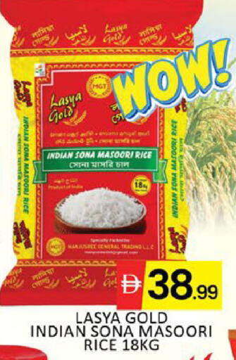 Mango available at مانجو هايبرماركت in الإمارات العربية المتحدة , الامارات - دبي