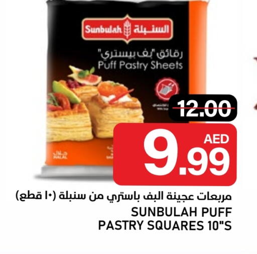 available at النادي هايبرماركت in الإمارات العربية المتحدة , الامارات - الشارقة / عجمان