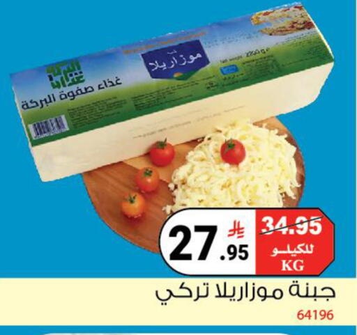 available at House Care in KSA, Saudi Arabia, Saudi - Mecca