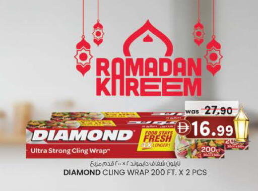 available at ك. الم. للتجارة in الإمارات العربية المتحدة , الامارات - الشارقة / عجمان