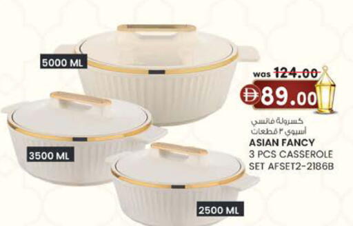 available at Al Safa in UAE - Abu Dhabi