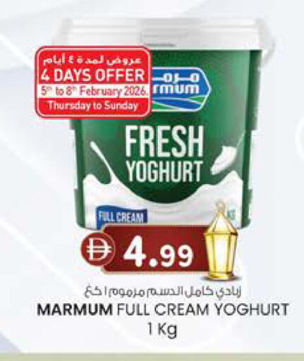 available at Safa Express Supermarket in UAE - Abu Dhabi