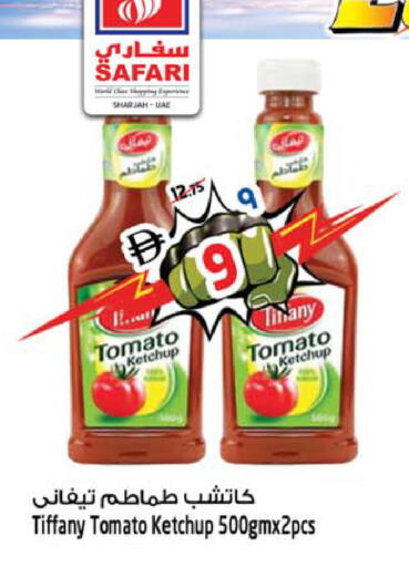 Tomato available at سفاري هايبرماركت in الإمارات العربية المتحدة , الامارات - الشارقة / عجمان