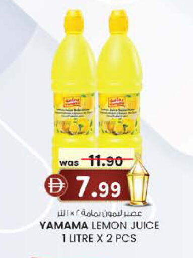Lemon available at K M Trading  in UAE - Fujairah