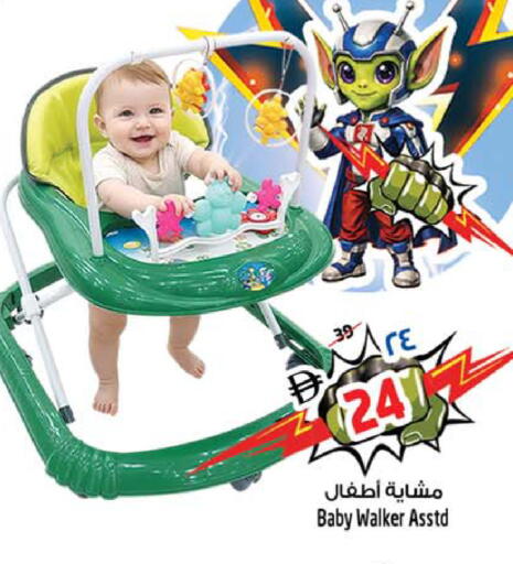 available at Safari Hypermarket in UAE - Sharjah / Ajman