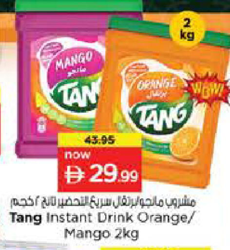Mango Orange available at Nesto Hypermarket in UAE - Dubai