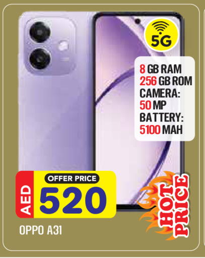 available at سنابل بني ياس in الإمارات العربية المتحدة , الامارات - أبو ظبي