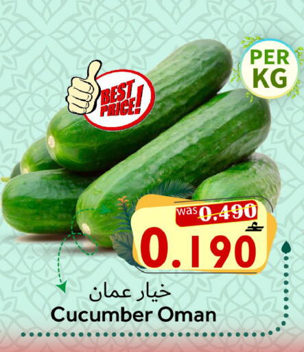 Cucumber from Oman available at Al Muzn Shopping Center in Oman - Muscat