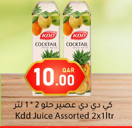 available at دانا ماركت in قطر - أم صلال