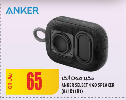 available at Al Meera in Qatar - Al Daayen