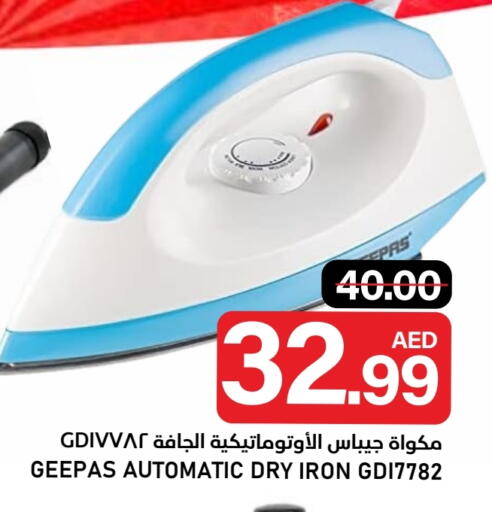 available at النادي هايبرماركت in الإمارات العربية المتحدة , الامارات - الشارقة / عجمان