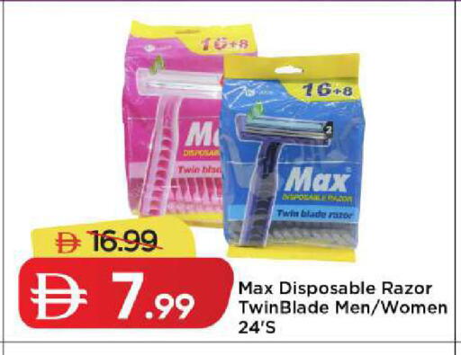 available at Mark & Save in UAE - Dubai
