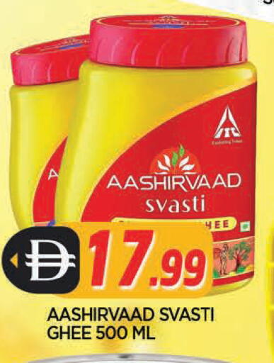 available at المدينة in الإمارات العربية المتحدة , الامارات - الشارقة / عجمان