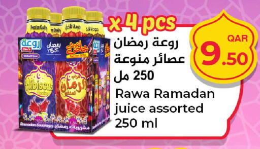 available at Rawabi Hypermarket in Qatar - Al-Shahaniya