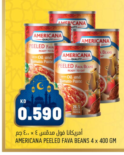 Tomato available at أونكوست in الكويت - محافظة الأحمدي