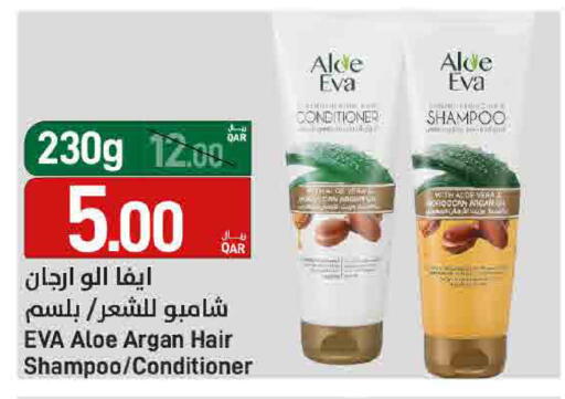 available at ســبــار in قطر - الدوحة