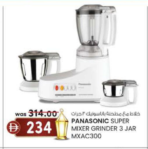 available at K M Trading  in UAE - Sharjah / Ajman