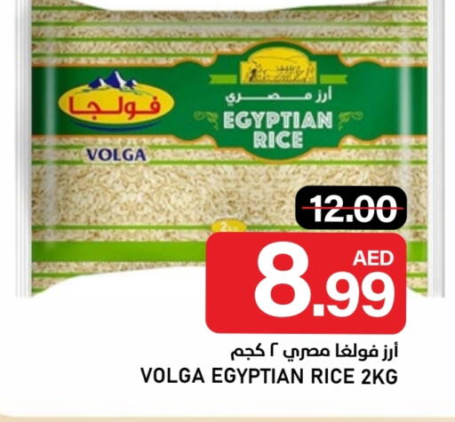 available at النادي هايبرماركت in الإمارات العربية المتحدة , الامارات - الشارقة / عجمان