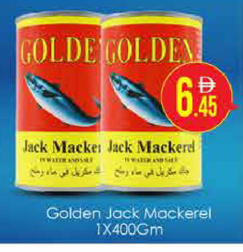 available at AIKO Mall and AIKO Hypermarket in UAE - Dubai