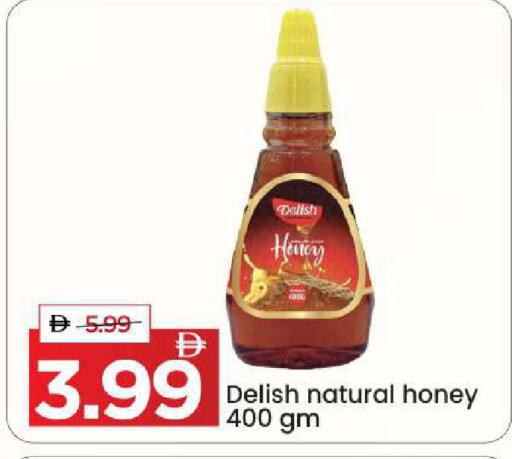 available at Mark & Save in UAE - Dubai