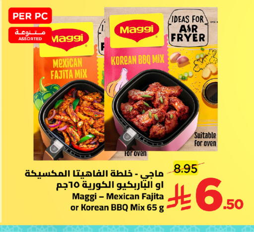 available at وهج مارت in مملكة العربية السعودية, السعودية, سعودية - جدة