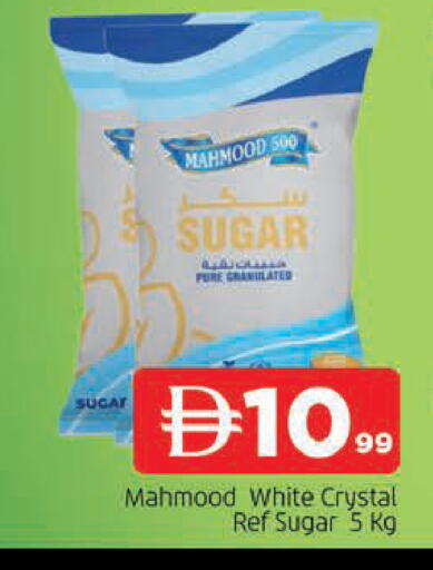 available at المدينة in الإمارات العربية المتحدة , الامارات - الشارقة / عجمان