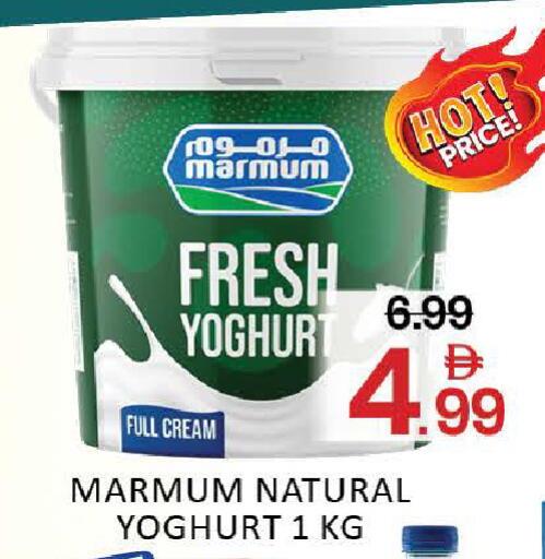 Mango available at مانجو هايبرماركت in الإمارات العربية المتحدة , الامارات - دبي